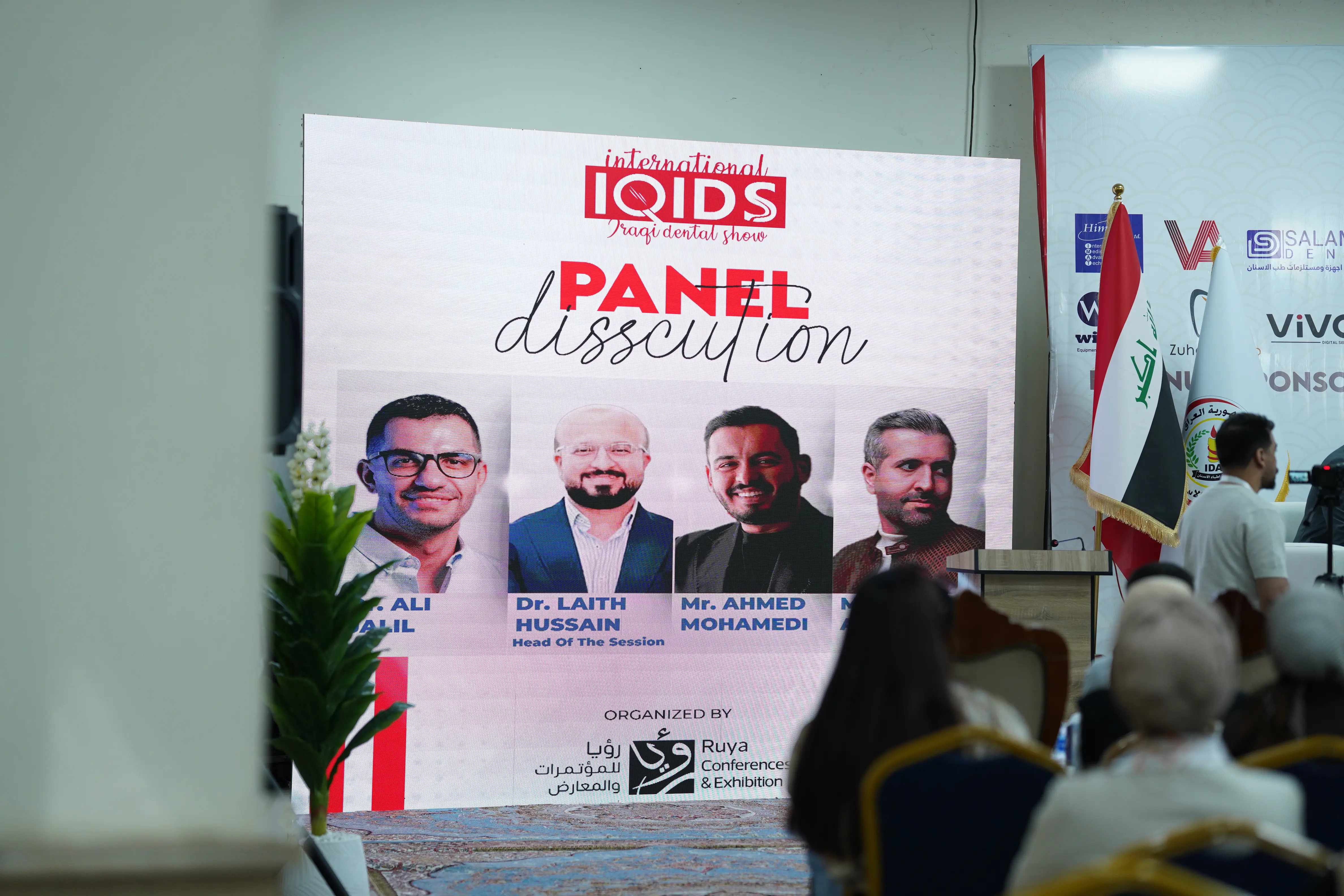 IQIDS Event Highlight 13